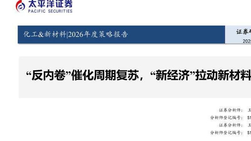 树脂基复合材料：揭秘其分类与特性**