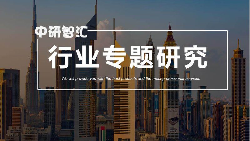 化工助剂批发，如何规避价格陷阱？**