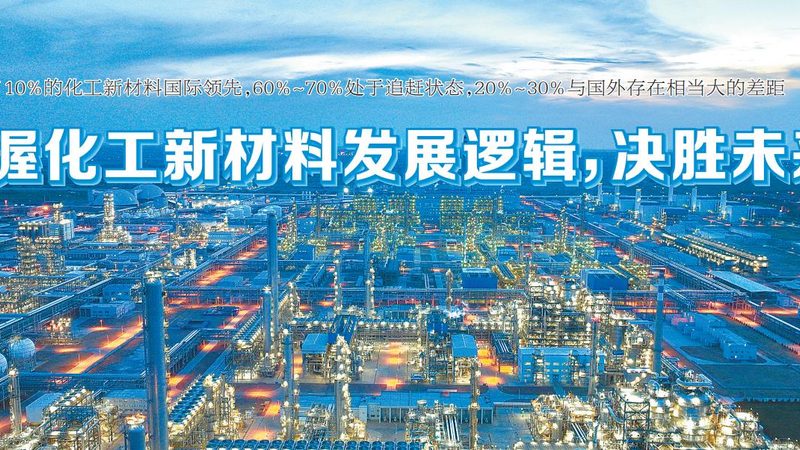 光伏级精细化工品，纯度门槛到底在哪里