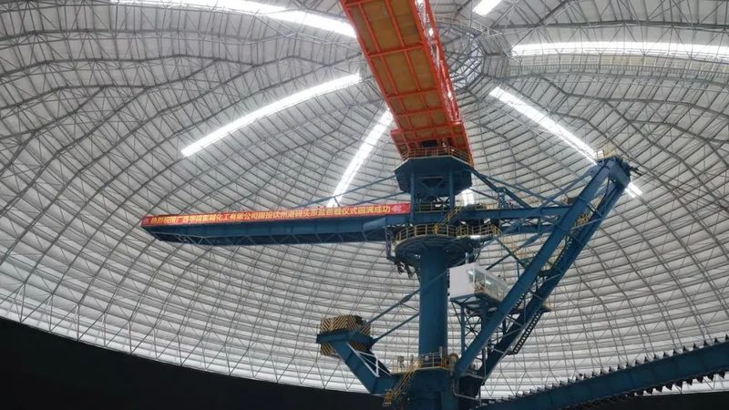 山东化工原料生产基地资质要求解析**