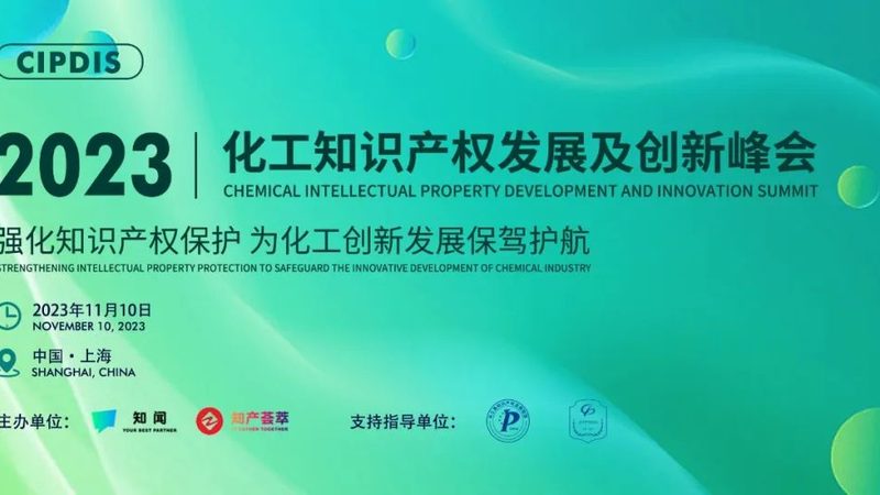 无机化工原料采购：性价比不是只看单价