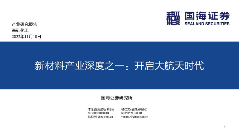 阻燃级工程塑料：价格与厂家选择的关键考量