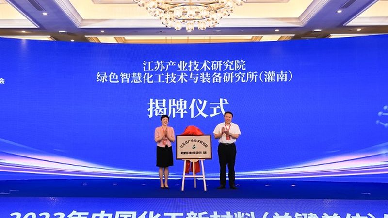 有机化工原料选型：如何准确把握关键参数**