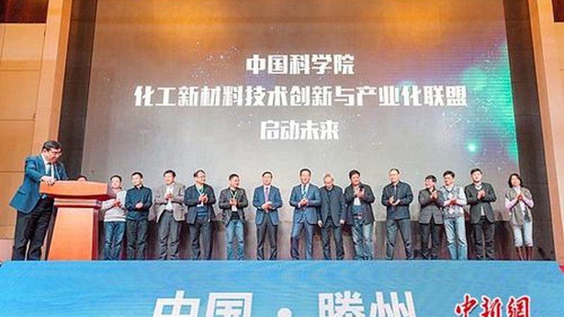 环保有机化工原料：在绿色制造中的应用与实践