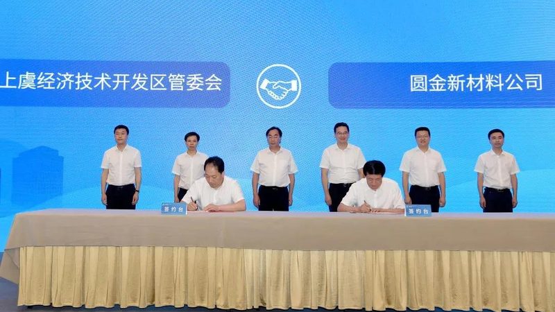 工业清洗剂报价单背后的秘密：揭秘选购要点**